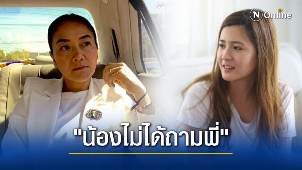 "โฟกัส" ตอกกลับ "มัลลิกา" ปมรัฐบาลเปิดรับบริจาคช่วยน้ำท่วม "โฟกัส" ตอกกลับ "มัลลิกา" ปมรัฐบาลเปิดรับบริจาคช่วยน้ำท่วม