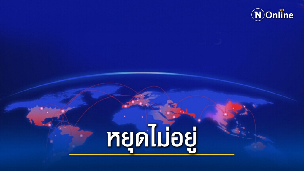 "โควิดวันนี้" ติดเชื้อเพิ่ม 5.8 แสน ดับเฉียดหมื่น! "หมอธีระ" จี้รัฐเข้มมาตรการป้องกัน