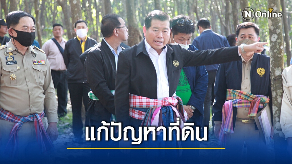 "นิพนธ์" ลุยสางปัญหาที่ดินสาธารณประโยชน์ จ.นครพนม