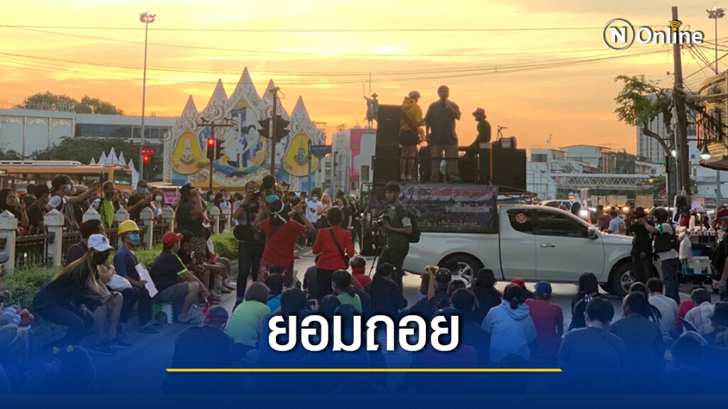 กลุ่มการ์ดภาคีเพื่อประชาชน ยอมถอยทัพ หลังตำรวจแจ้งข้อหาบุกรุก กลุ่มการ์ดภาคีเพื่อประชาชน ยอมถอยทัพ หลังตำรวจแจ้งข้อหาบุกรุก