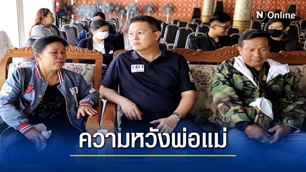เปิดใจพ่อแม่"น้องจูน"ดีกรีเกียรตินิยมเหยื่อถูกแทง เปิดใจพ่อแม่"น้องจูน"ดีกรีเกียรตินิยมเหยื่อถูกแทง