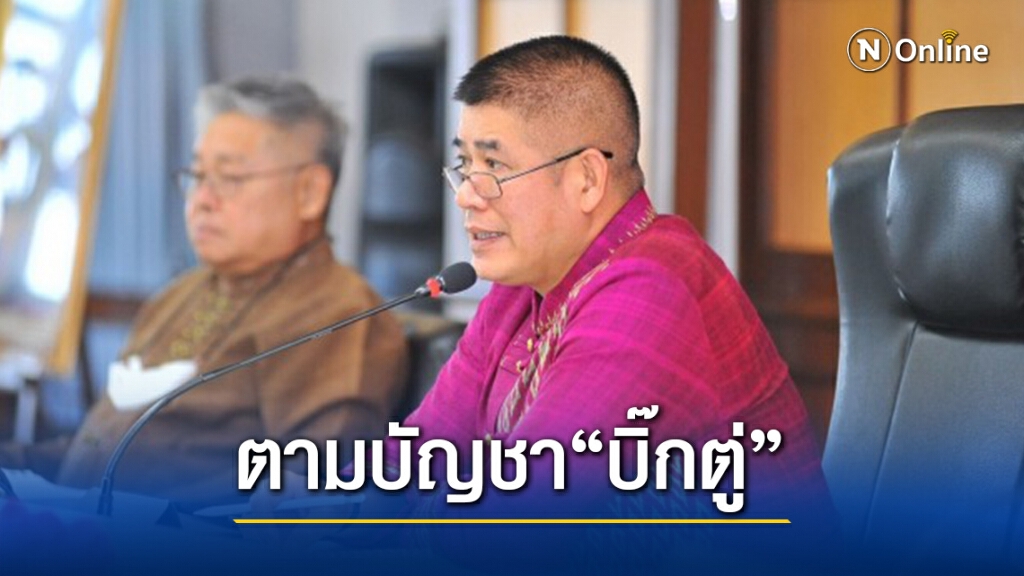 "ธรรมนัส"เร่งแก้ปัญหา-ยกระดับความเป็นอยู่ ปชช. ตามบัญชา"บิ๊กตู่"