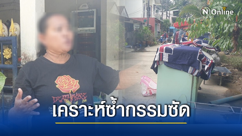 เมืองคอนชาวบ้านทุกข์ระดมซ้ำ 2 ประปาเปิดใช้ได้แค่ 1 ชม.ก่อนปิดตายยาว เมืองคอนชาวบ้านทุกข์ระดมซ้ำ 2 ประปาเปิดใช้ได้แค่ 1 ชม.ก่อนปิดตายยาว