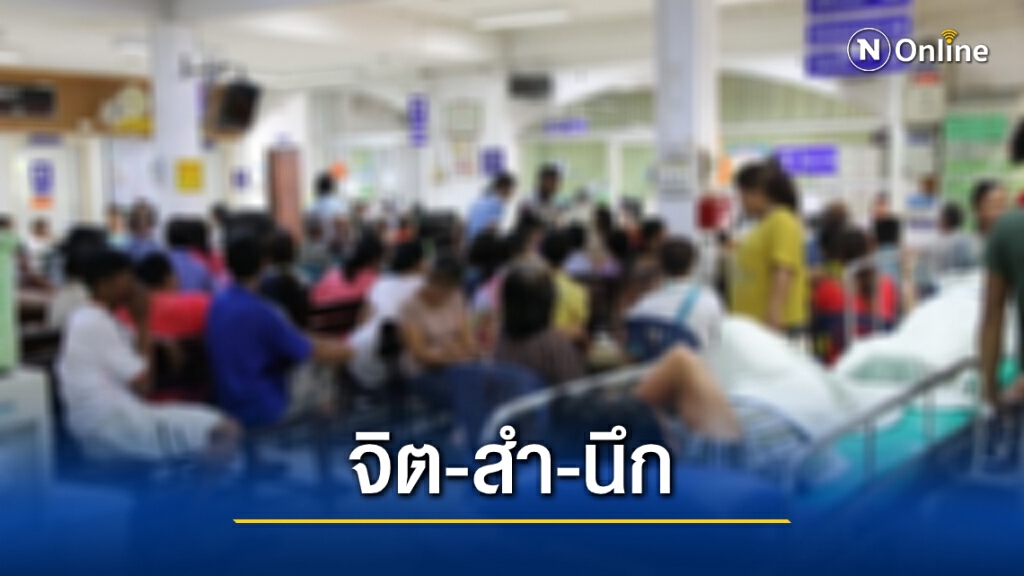 หมอเพจดังถามหา "จิตสำนึก" พวกรับจ้างพาเข้าประเทศ หลังผู้ป่วยโควิดพุ่งไม่หยุด