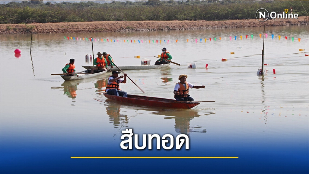"แม่ใจ"สืบทอดประเพณีแข่งเรือพายประมง "แม่ใจ"สืบทอดประเพณีแข่งเรือพายประมง