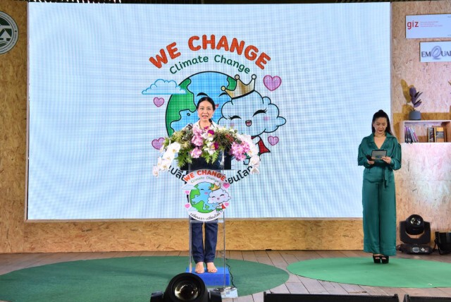 "เต้ย จรินทร์พร" ชวนปรับเปลี่ยนพฤติกรรมช่วยลดโลกร้อน