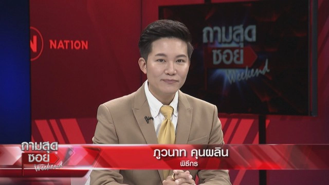 "เก้า เกริกพล" เปิดใจทำไม!! ไม่ยอมต้องลบทิ้งเอ็มวีเลิกคุยทั้งอำเภอเพื่อเธอคนเดียว