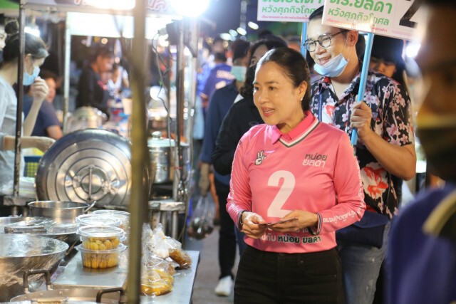 "เจ๊หน่อย"หาเสียง ขายไอเดียแอพลิเคชั่นตรวจสอบงบประมาณ