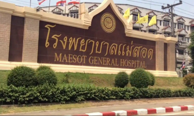 วุ่นทั้งแม่สอด ชายลอบเข้าเมืองโกหกประวัติพบติดโควิด ทำเจ้าหน้าที่กักตัววุ่น!