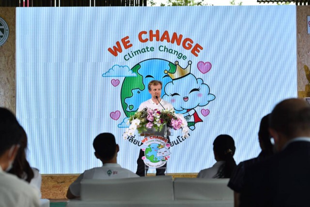 "เต้ย จรินทร์พร" ชวนปรับเปลี่ยนพฤติกรรมช่วยลดโลกร้อน