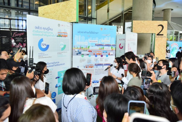 "เต้ย จรินทร์พร" ชวนปรับเปลี่ยนพฤติกรรมช่วยลดโลกร้อน