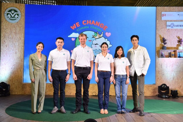 "เต้ย จรินทร์พร" ชวนปรับเปลี่ยนพฤติกรรมช่วยลดโลกร้อน