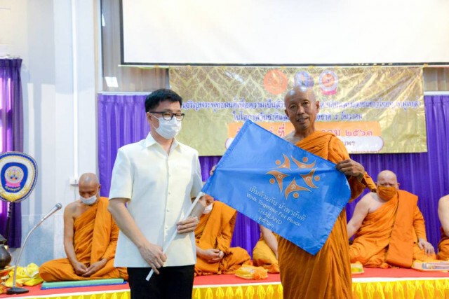 คณะพระธุดงค์เพื่อสันติภาพโลก "เดินด้วยกัน นำพาสันติ" เดินทางผ่านจังหวัดชุมพรแล้ว