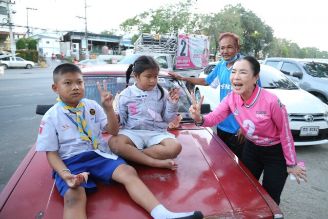 "เจ๊หน่อย"หาเสียง ขายไอเดียแอพลิเคชั่นตรวจสอบงบประมาณ