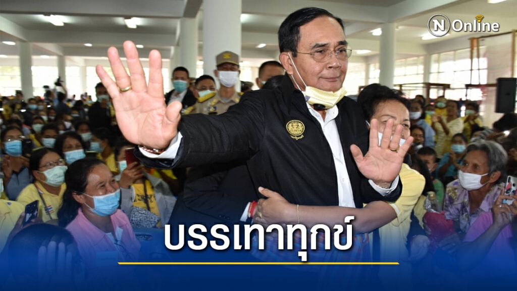 นายกฯ ลงใต้ เยี่ยมผู้ประสบภัย