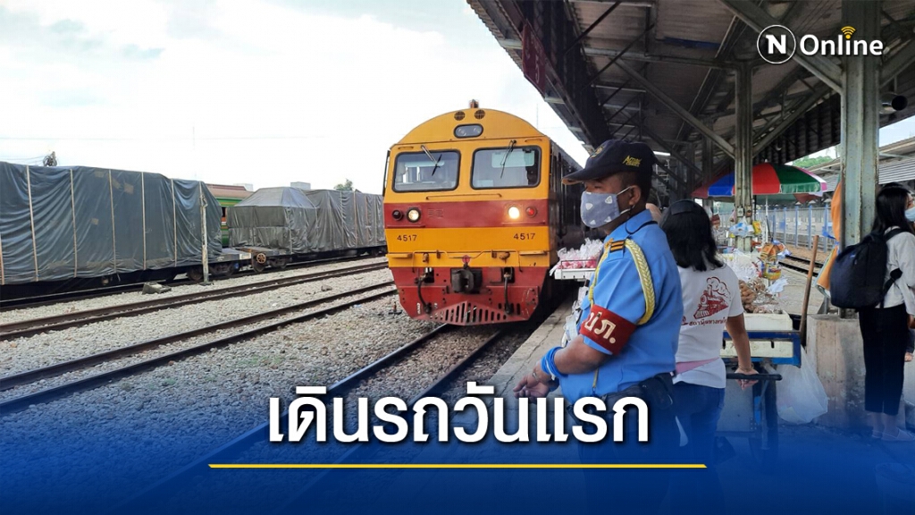 เปิดเดินรถไฟสายใต้หลังน้ำท่วมคลี่คลาย เปิดเดินรถไฟสายใต้หลังน้ำท่วมคลี่คลาย