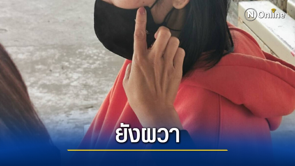 นศ.สาวถูกแฟนเก่าฉุดไปซ้อมยังผวา