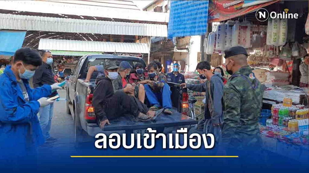 รวบ7ชาวเมียนมาลอบข้ามแม่น้ำเมย