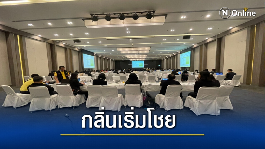 เลือกตั้งอบจ.โคราชเริ่มได้กลิ่นซื้อเสียงกันแล้ว