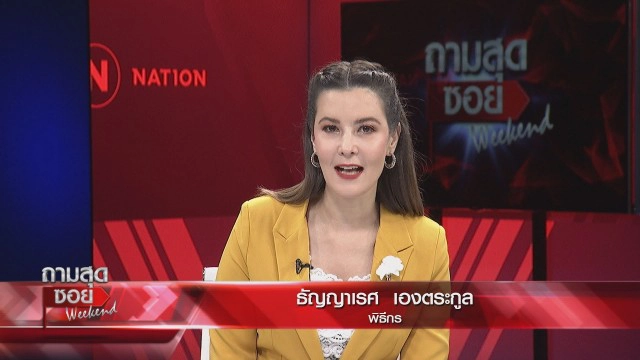 ฟังจากปากอดีตเด็กเอนออกมาแฉ1G1 บาร์พม่าในฝันสาวไทยแหล่งแพร่โควิด-19