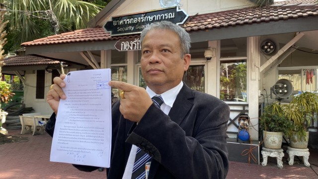 "วัชระ" ร้องผบ.ตร.เอาผิดพงส. ไม่ฟ้อง"สกุลธร"ปมที่ดินสำนักงานทรัพย์สินฯ