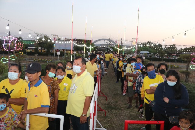 โชคนิพลหมูป่า จัดกิจกรรมวันพ่อแห่งชาติ