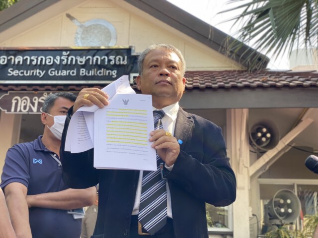 "วัชระ" ร้องผบ.ตร.เอาผิดพงส. ไม่ฟ้อง"สกุลธร"ปมที่ดินสำนักงานทรัพย์สินฯ