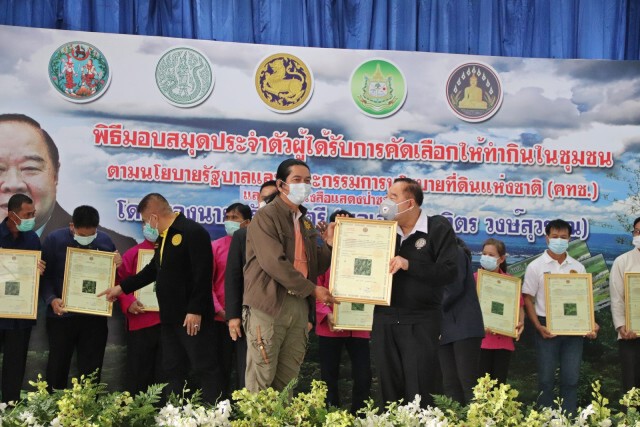 "ประวิตร"ลงพื้นที่พะเยาติดตามบริหารจัดการน้ำ