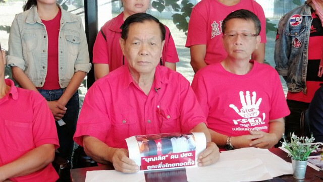 เสื้อแดงเชียงใหม่ ตะเพิด "ตู่ จตุพร" ลาออกประธาน นปช.