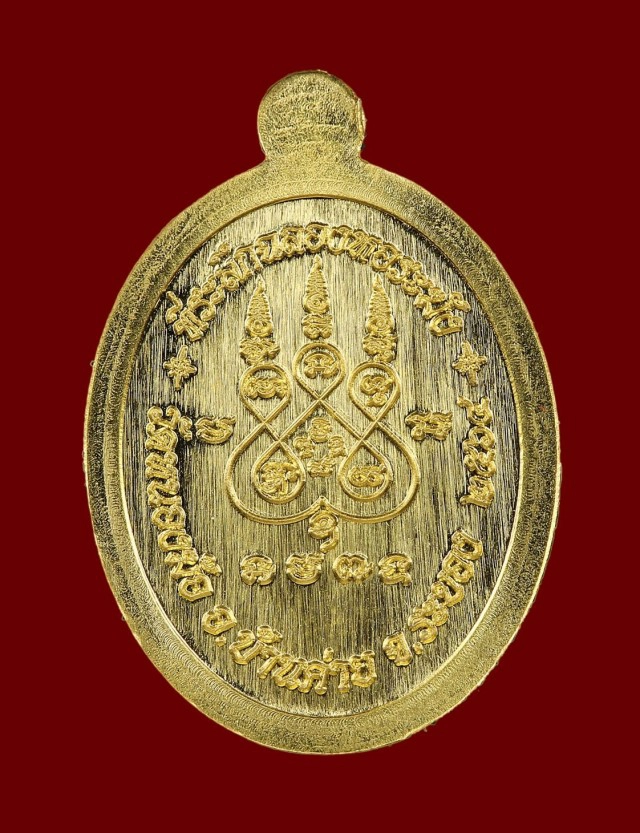 แห่จองวัตถุมงคล หลวงพ่อทองสุขศิษย์หลวงปู่ทิม ยอดพุ่ง