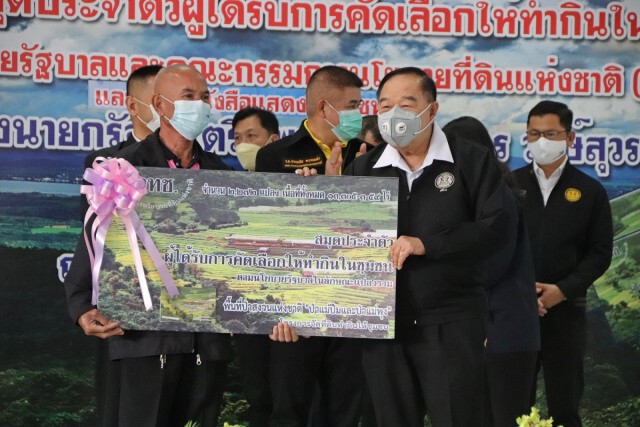 "ประวิตร"ลงพื้นที่พะเยาติดตามบริหารจัดการน้ำ