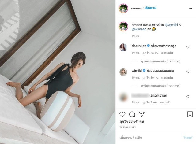 "ต่อ ธนภพ"โอเค หลังแฟนสาวลงภาพสุดแซ่บทำไอจีลุกเป็นไฟ รับห่วงแฟนเสมอ