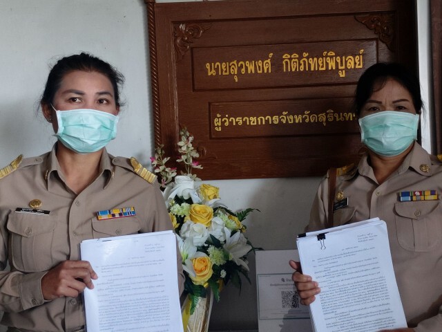 ร้องผู้ว่าฯ ให้ย้าย ปลัด อบต. ออกนอกพื้น
