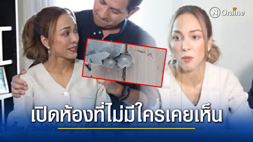 ซาร่า น้ำตาคลอ!! เปิดสภาพห้อง น้ำรั่วเข้าห้องจนเห็ดราขึ้น เจ้าตัวเผยเก็บเงินสร้างบ้านให้พ่อแม่