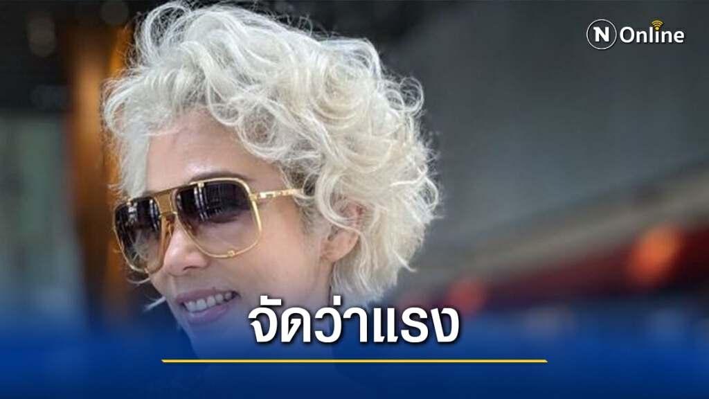 "พี่ตุ๊ก" เมนต์แรง กรณี "แทมมี่ ดักเวิร์ธ" สนับสนุนผู้ชุมนุมคณะราษฎร