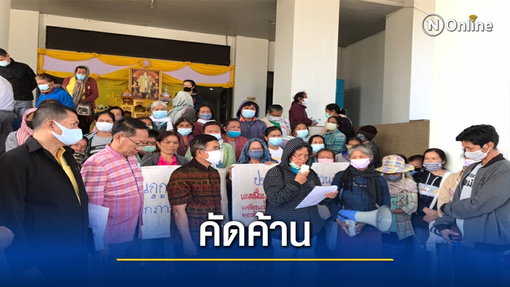 กลุ่มรักษ์บ้านเกิดค้านร่างแก้ปัญหาสวล.ไม่พอใจได้สัดส่วนน้อย