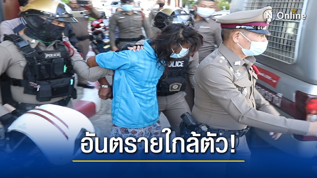 จาก "จิตรลดา" ถึง "หนุ่มคลั่ง" อันตรายที่ใกล้ตัว
