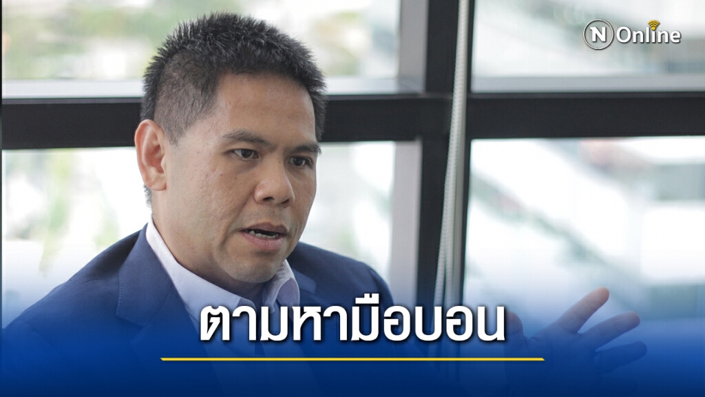 ‘ท็อป วราวุธ’ เดือด! เร่งตามตัวมือบอน กำชับเอาผิดทุกข้อหา