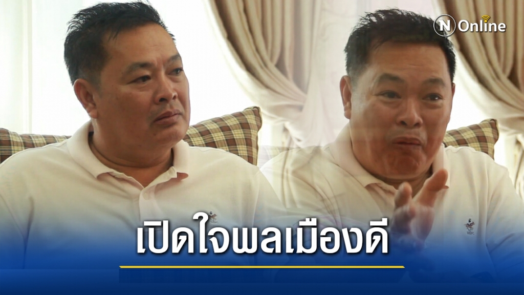 เปิดใจ "เสี่ยน้อย" พลเมืองดีขี่ จยย.ไล่ตามล้อมจับไอ้คลั่ง เปิดใจ "เสี่ยน้อย" พลเมืองดีขี่ จยย.ไล่ตามล้อมจับไอ้คลั่ง