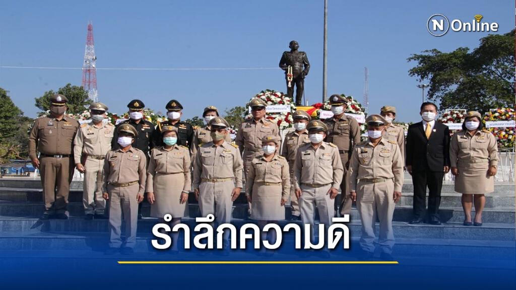 ขอนแก่นจัด "รำลึก จอมพลสฤษดิ์ ธนะรัชต์" ขอนแก่นจัด "รำลึก จอมพลสฤษดิ์ ธนะรัชต์"
