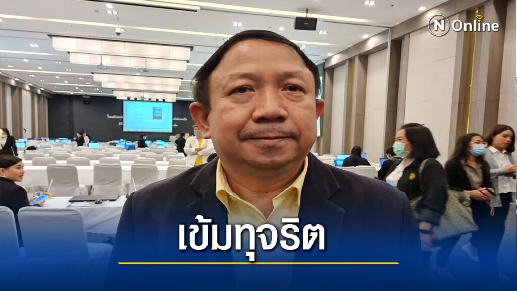 กกต.โคราช เข้มมาตรการป้องกันทุจริตเลือกตั้ง อบจ.โค้งสุดท้าย กกต.โคราช เข้มมาตรการป้องกันทุจริตเลือกตั้ง อบจ.โค้งสุดท้าย