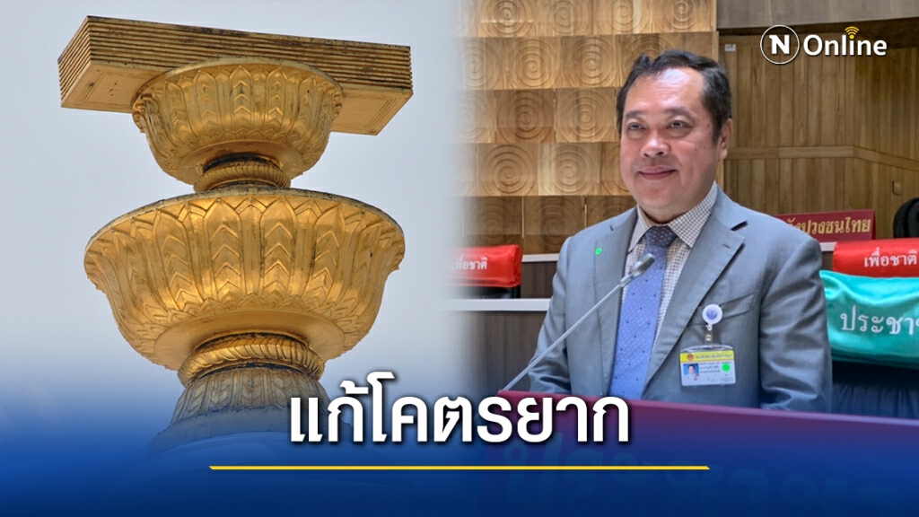 "ทวี"มองร่างแก้รธน.พรรคร่วมรัฐบาลแก้โคตรยาก "ทวี"มองร่างแก้รธน.พรรคร่วมรัฐบาลแก้โคตรยาก