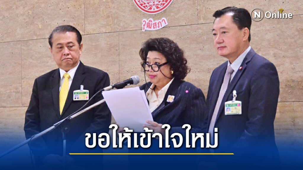 วุฒิแถลงโต้ส.ว.สหรัฐฯยันไทยเคารพสิทธิชุมนุมย้ำขอให้เข้าใจใหม่