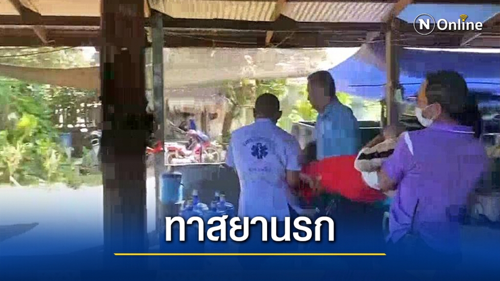 จับสาวคลั่งยาบ้าส่งบำบัด