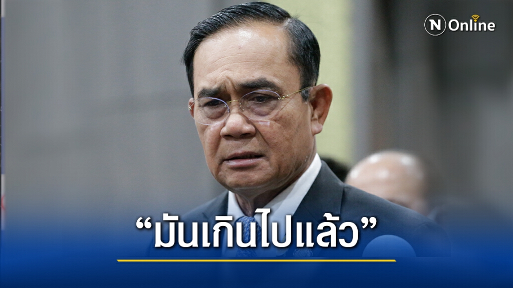 "บิ๊กตู่" สั่งตรวจสอบม็อบชูสัญลักษณ์ "ค้อนเคียว" "บิ๊กตู่" สั่งตรวจสอบม็อบชูสัญลักษณ์ "ค้อนเคียว"
