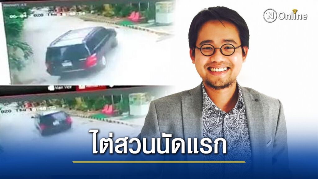 ศาลกัมพูชาไต่สวนคดี "วันเฉลิม"หายตัวนัดแรกวันนี้!!