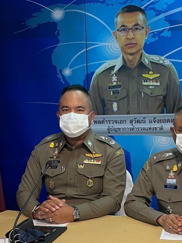 สตม. จับ ต่างชาติ หลอกโอนเงินค่าธรรมเนียม ล้านกว่าบาท