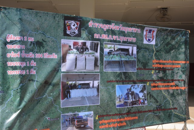 ตร.สกัดจับบรรทุกสิบล้อขนไอซ์384กก. มูลค่า150ล.