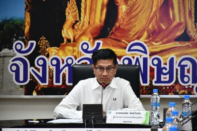 ผู้ว่าฯพิษณุโลกประชุมเฝ้าระวังเตรียมความพร้อมรับมือโควิด-19