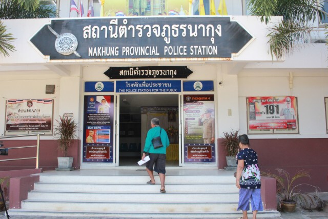 โทรศัพท์ลึกลับเลียนเสียงลูกชายหลอก2ผัวเมียโอนเงิน2หมื่น
